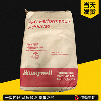 Honeywell霍尼韋爾 A C 540 蠟粉蠟乳液