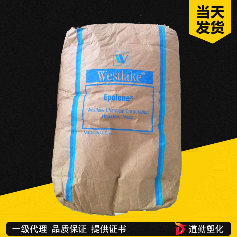 西湖化學(xué)westlake氧化聚乙烯蠟PE Wax E-25